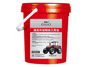 液壓傳動(dòng)制動(dòng)三用油