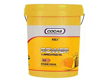 8#  高性能液力傳動(dòng)油