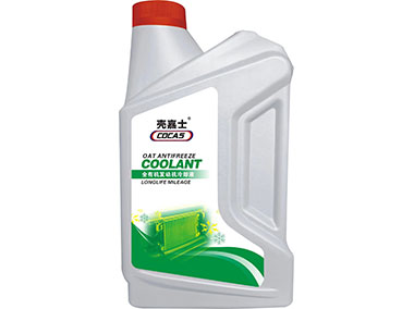 全有機(jī)發(fā)動(dòng)機(jī)冷卻液