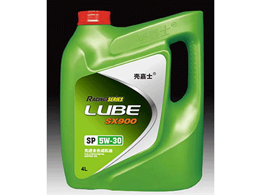 SX900  SP5W-30 先進(jìn)全合成機(jī)油  4L