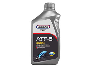 ATF-5 全合成自動(dòng)變速箱油