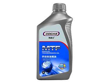 MTF 手動(dòng)變速箱油